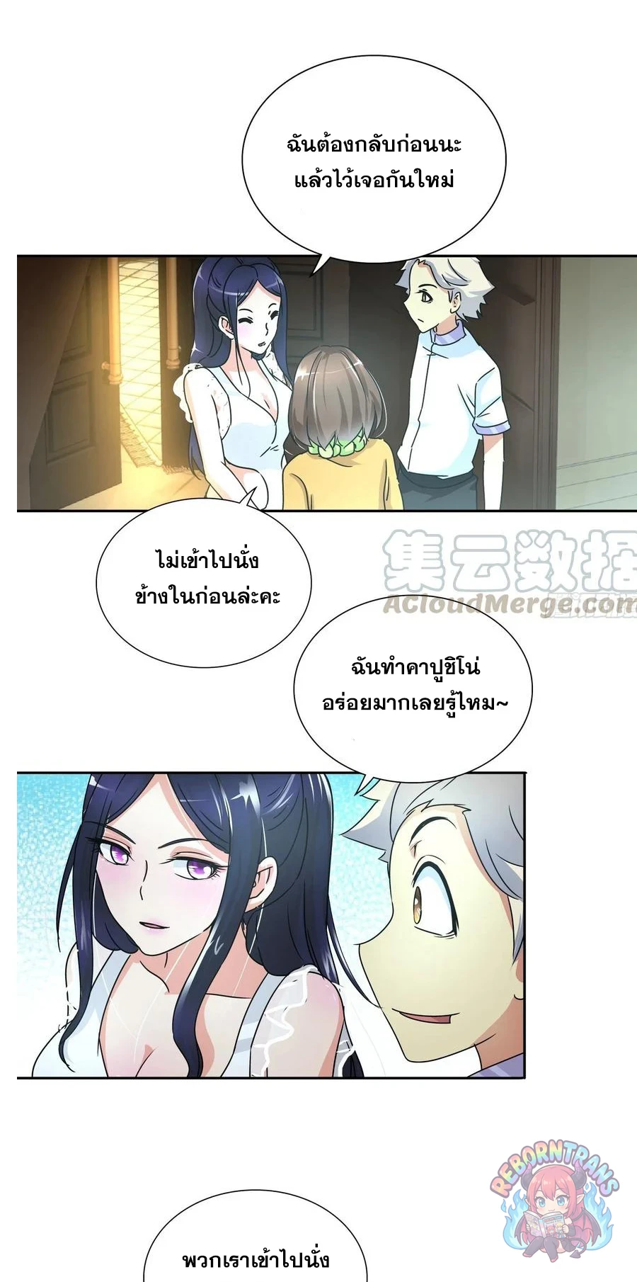 หน้า 17