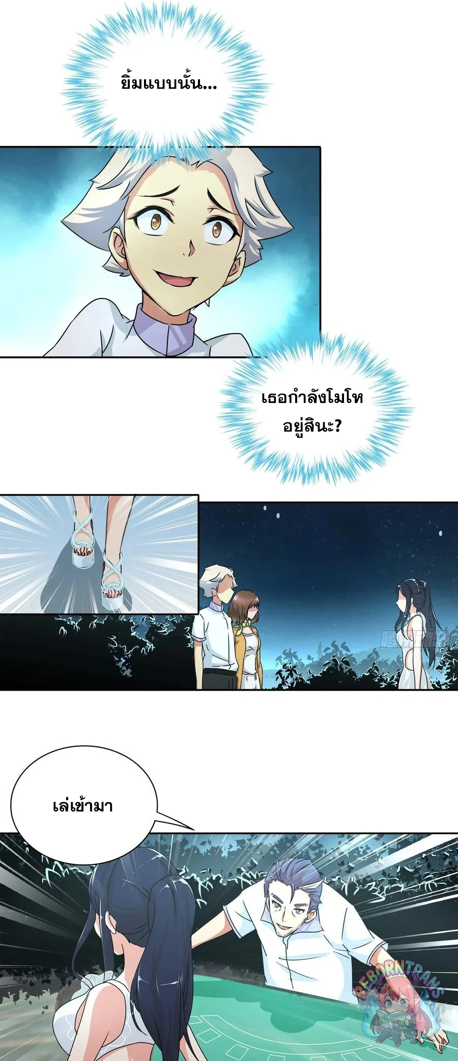 หน้า 8
