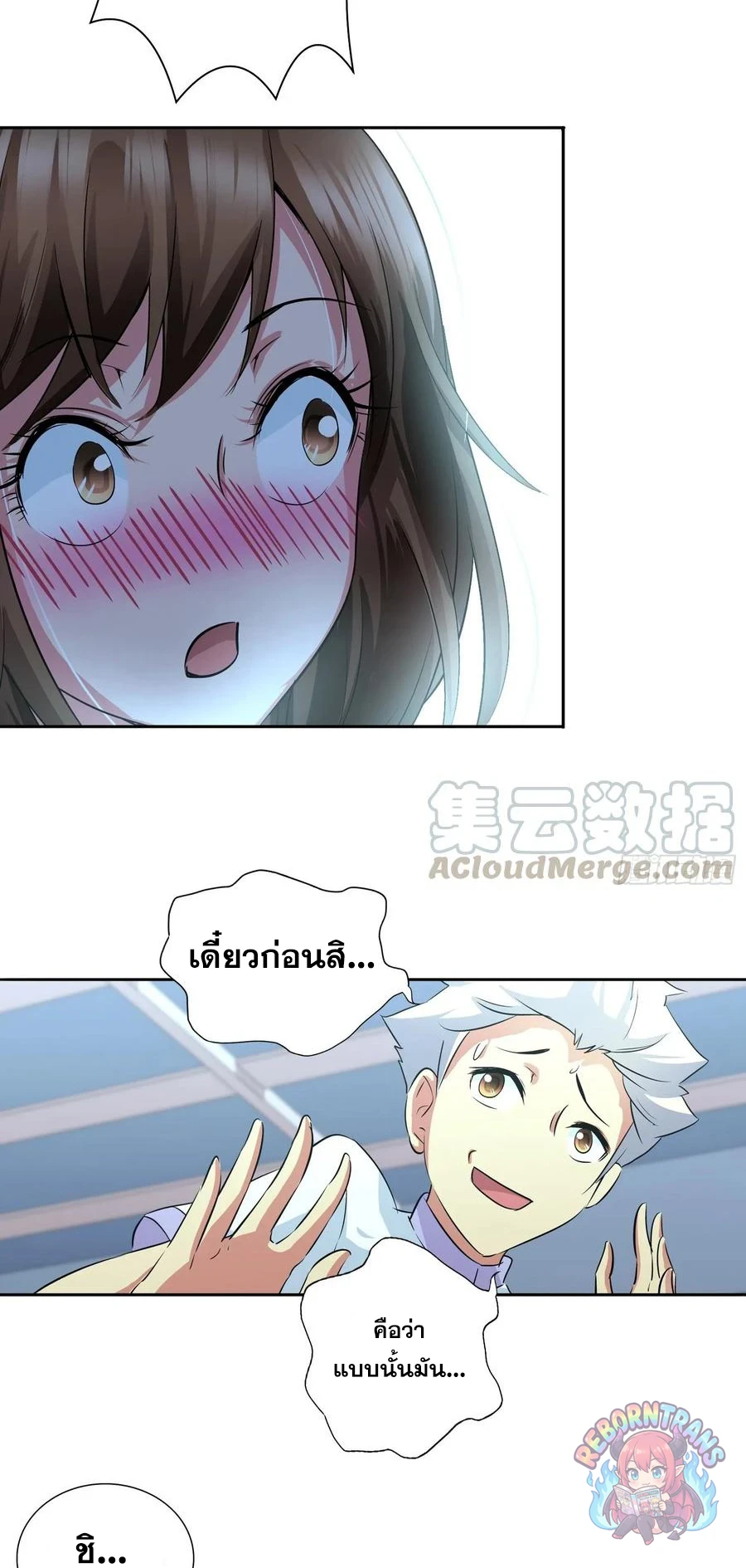 หน้า 8