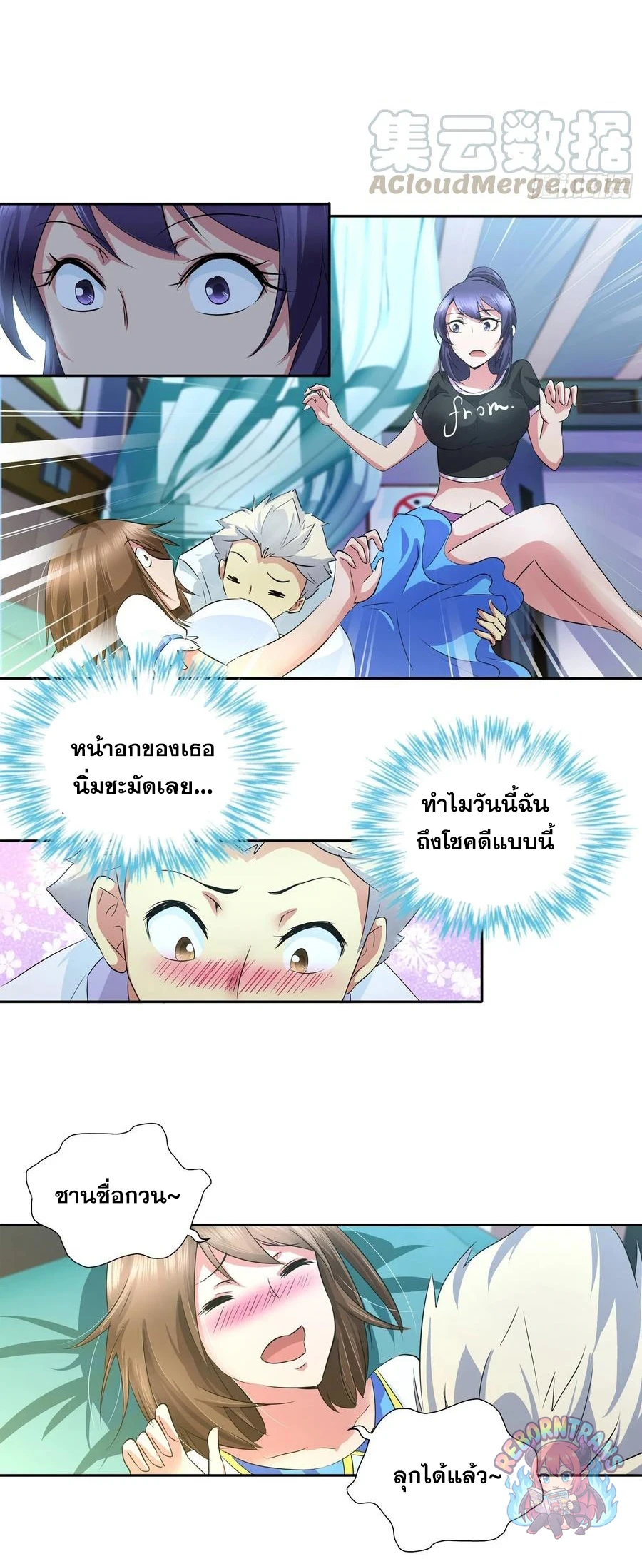 หน้า 17