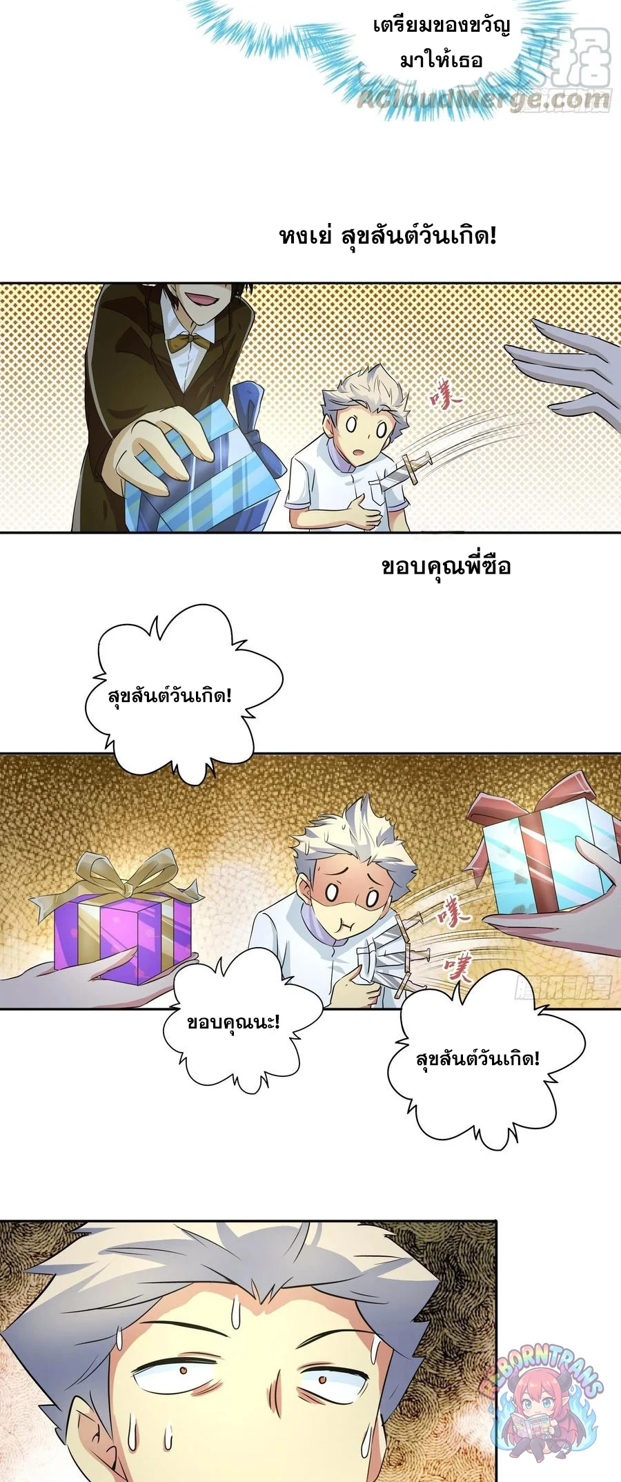 หน้า 19