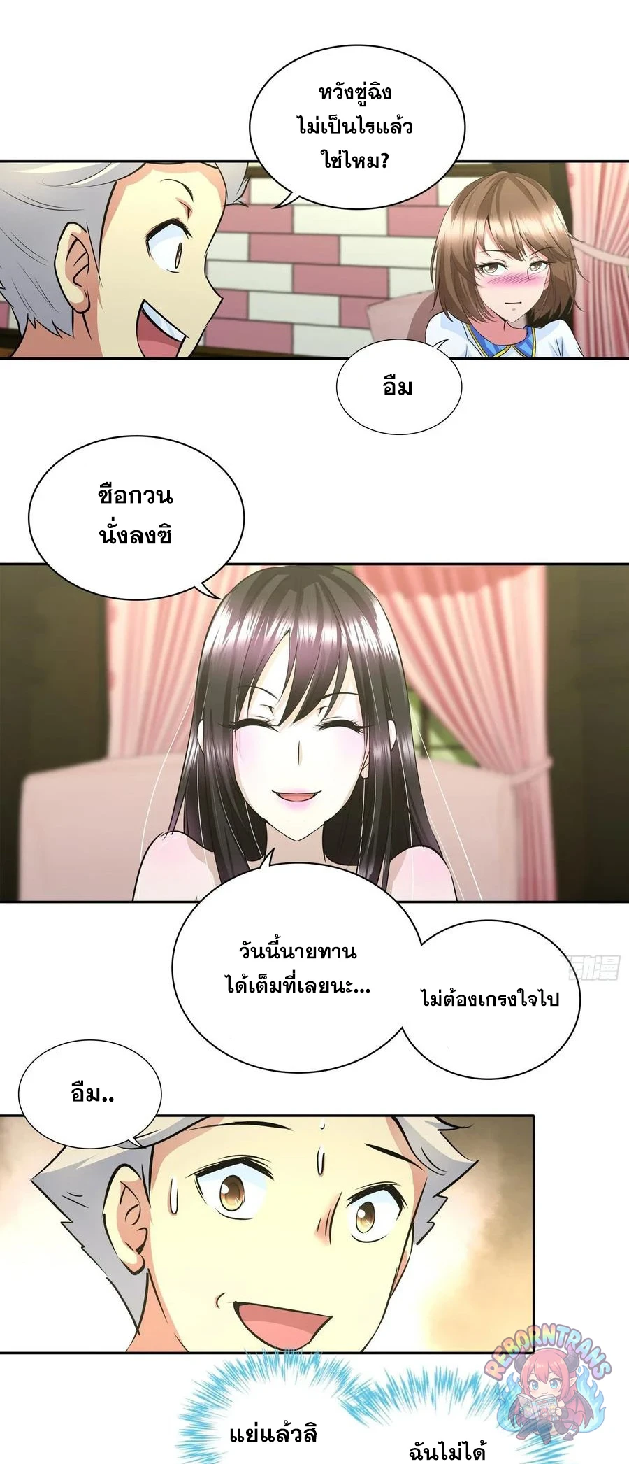 หน้า 18