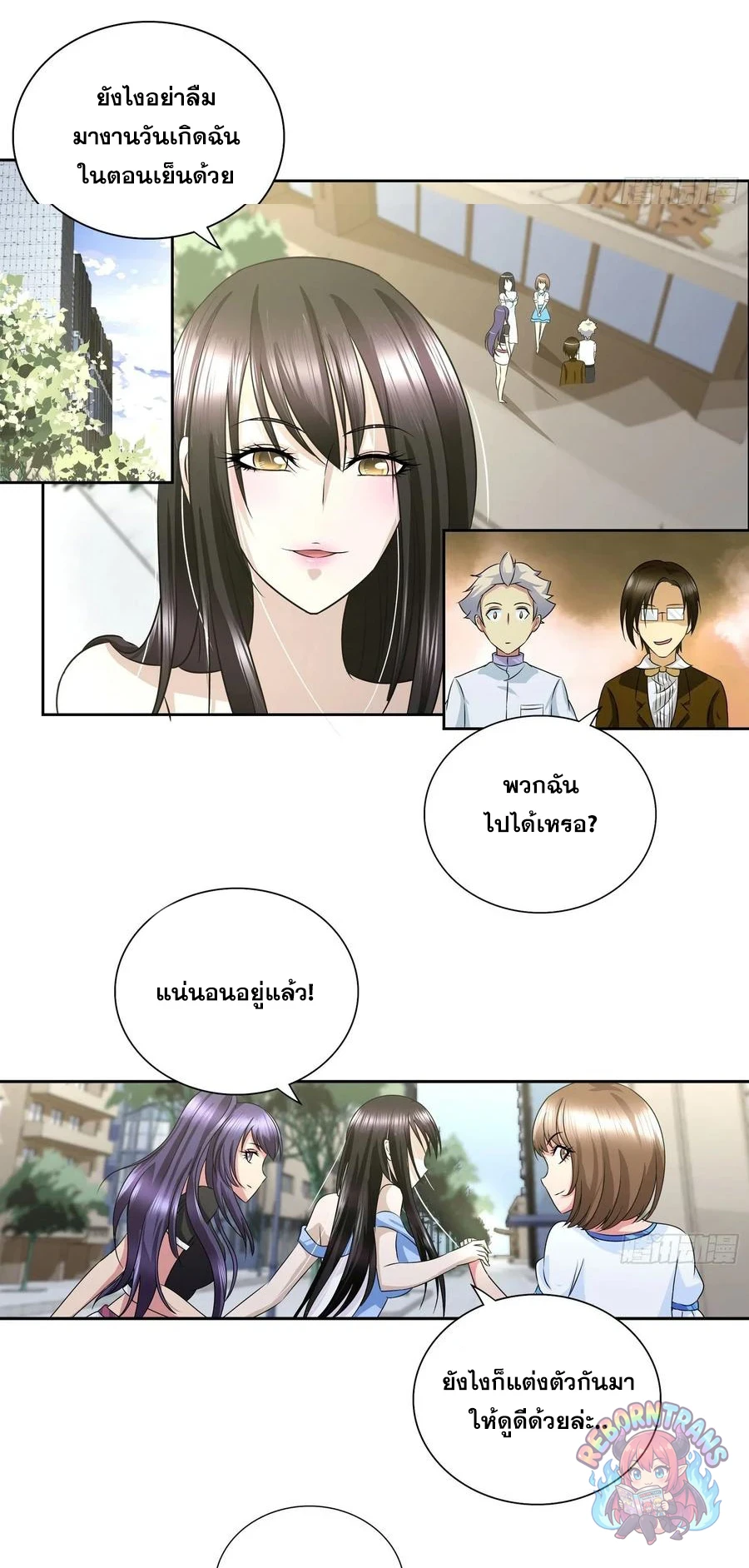หน้า 11