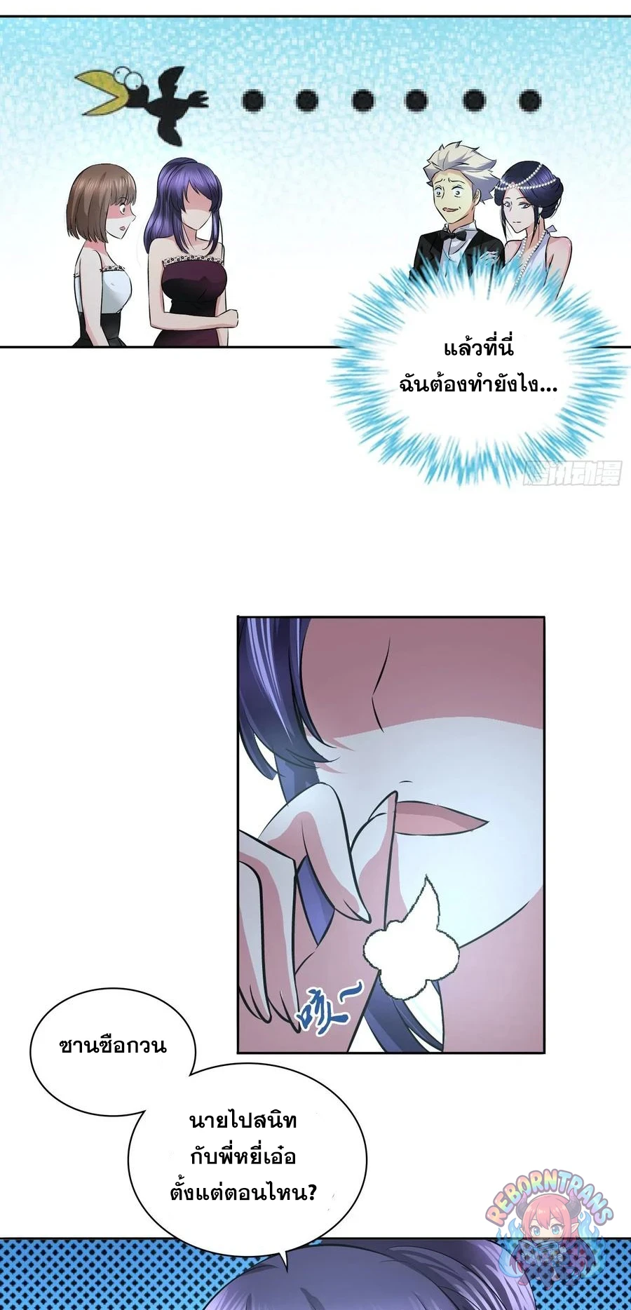 หน้า 13