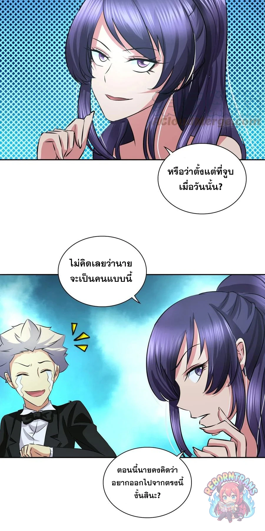 หน้า 14