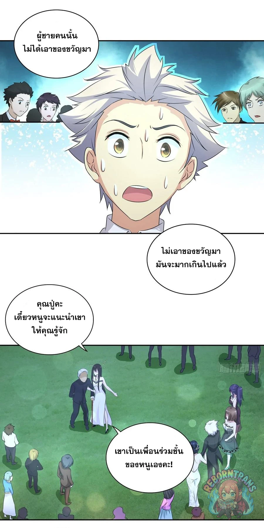 หน้า 9