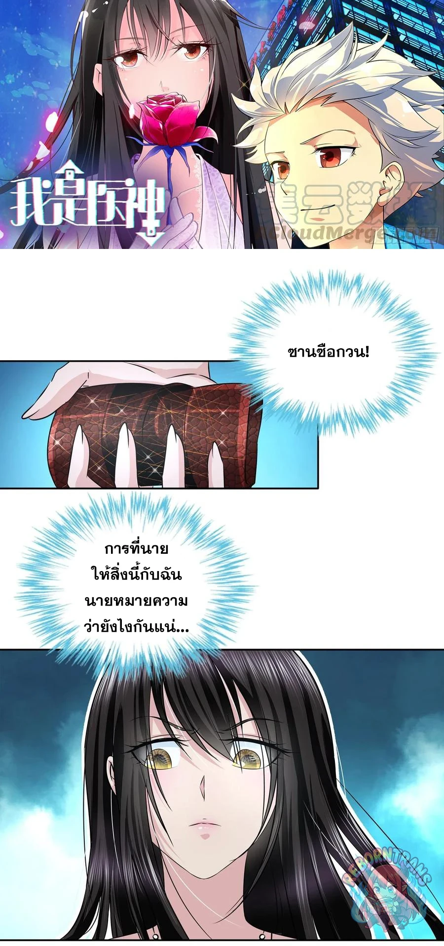 หน้า 1