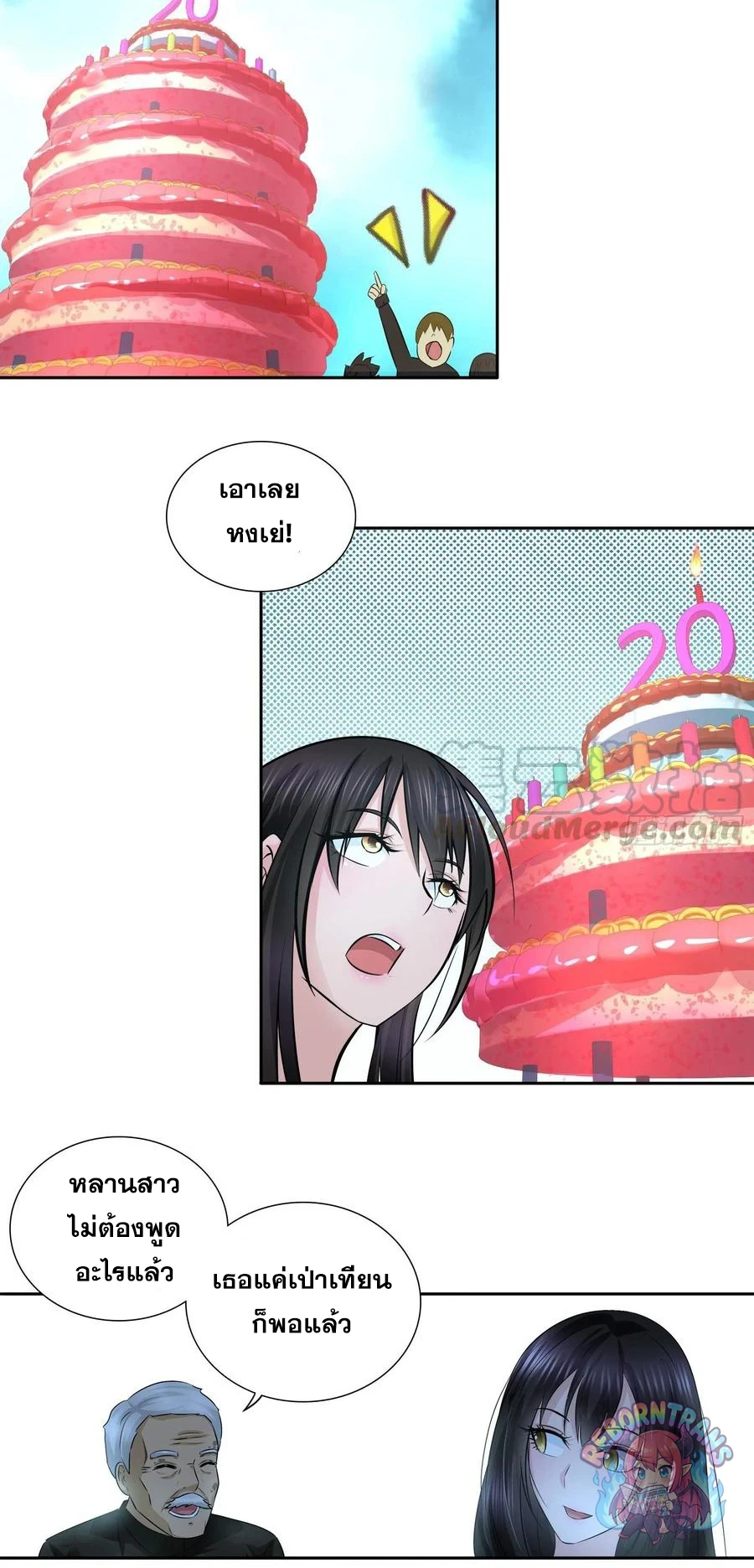 หน้า 17