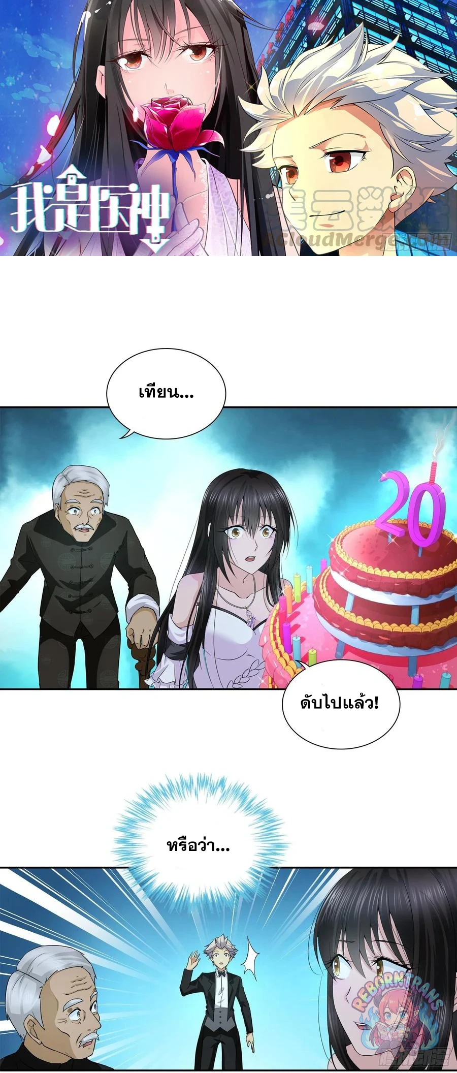หน้า 1
