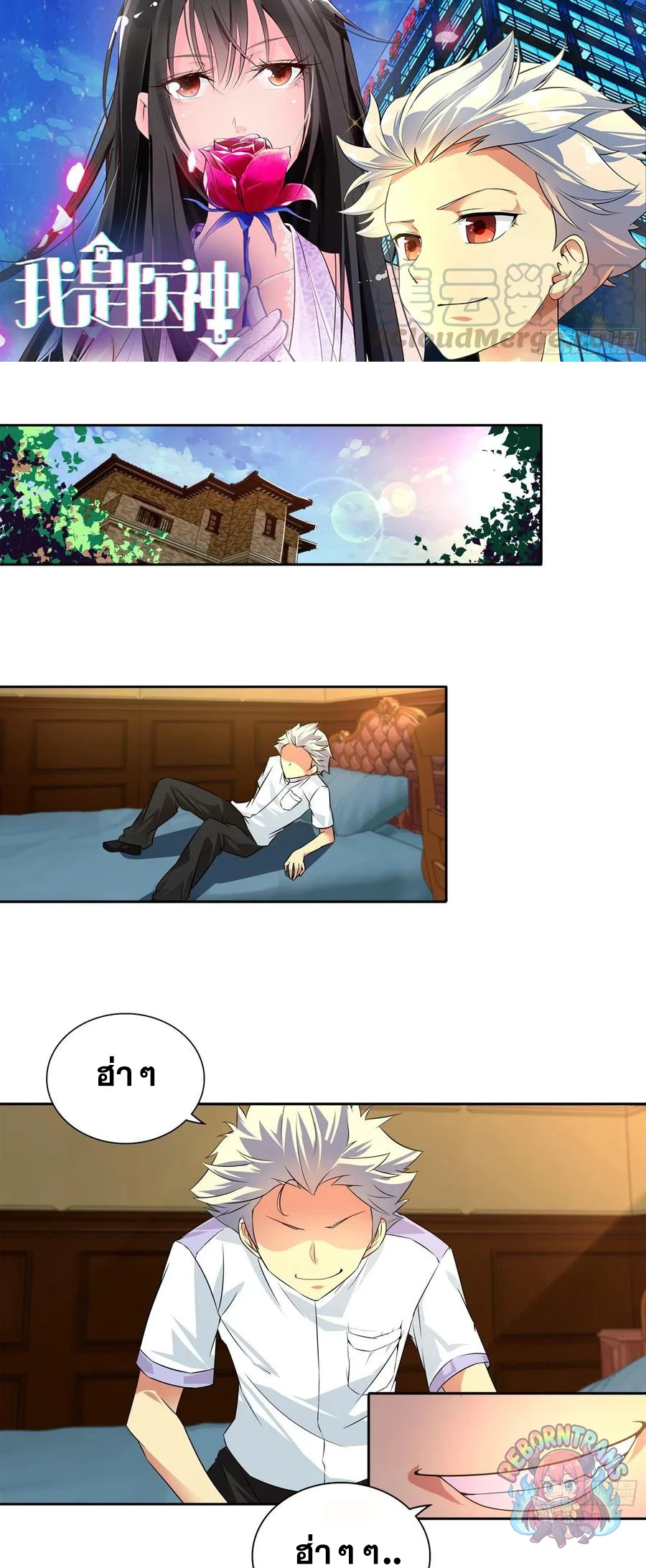 หน้า 1