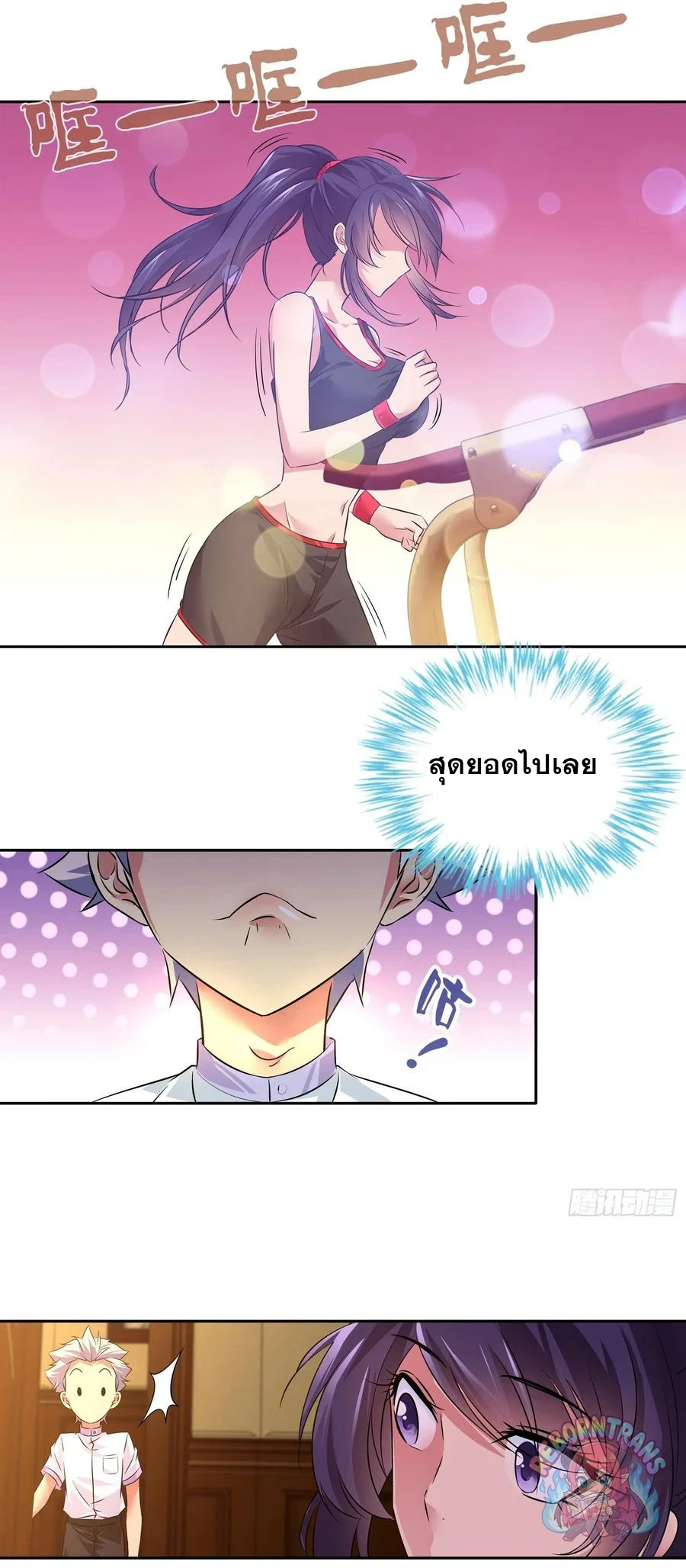 หน้า 5
