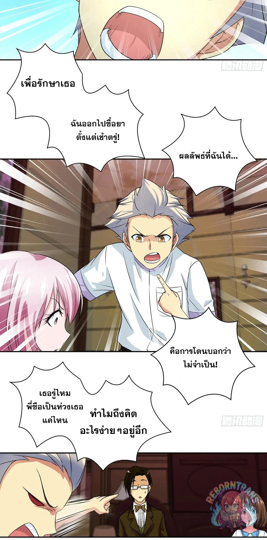 หน้า 13
