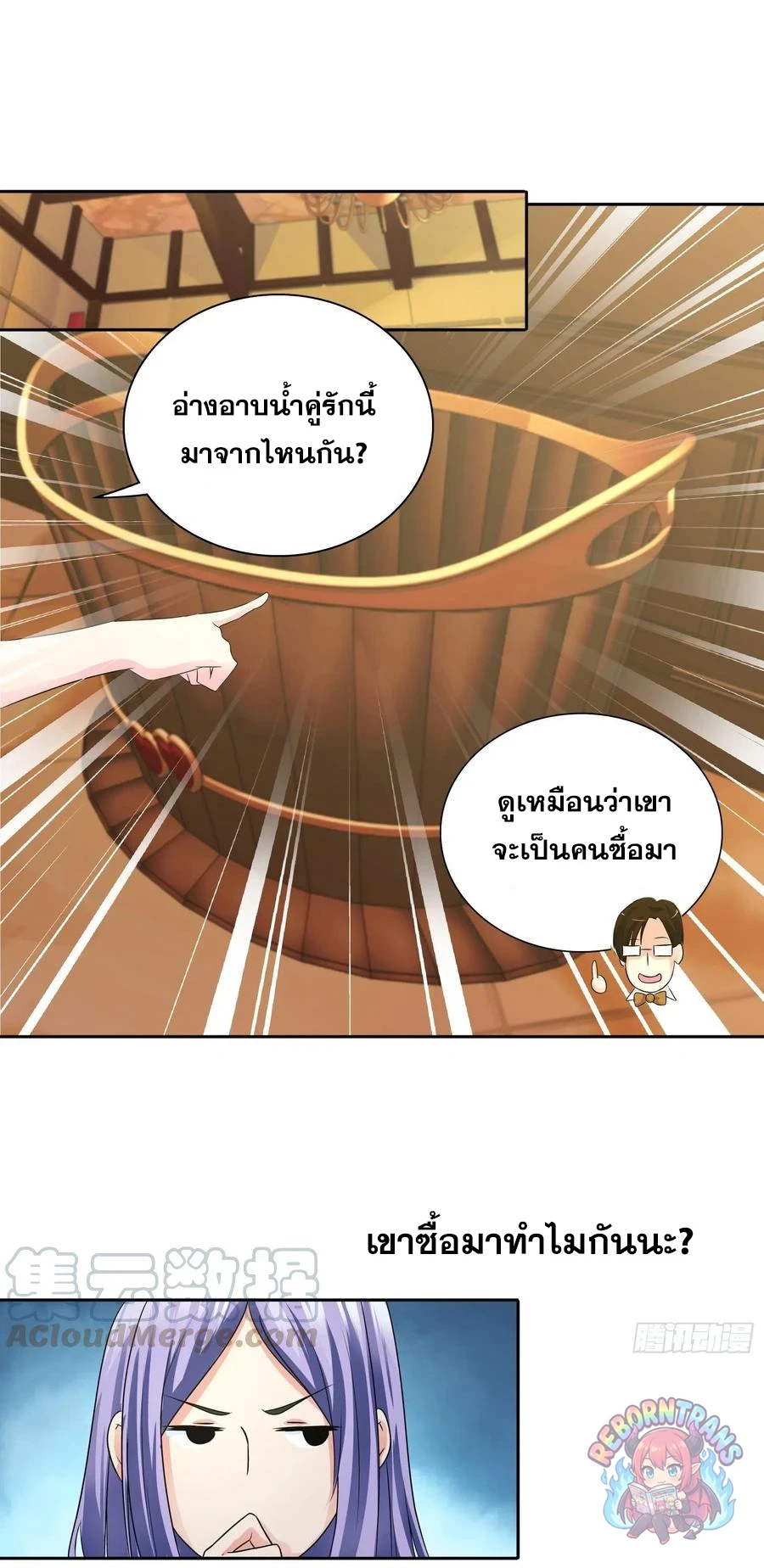 หน้า 14