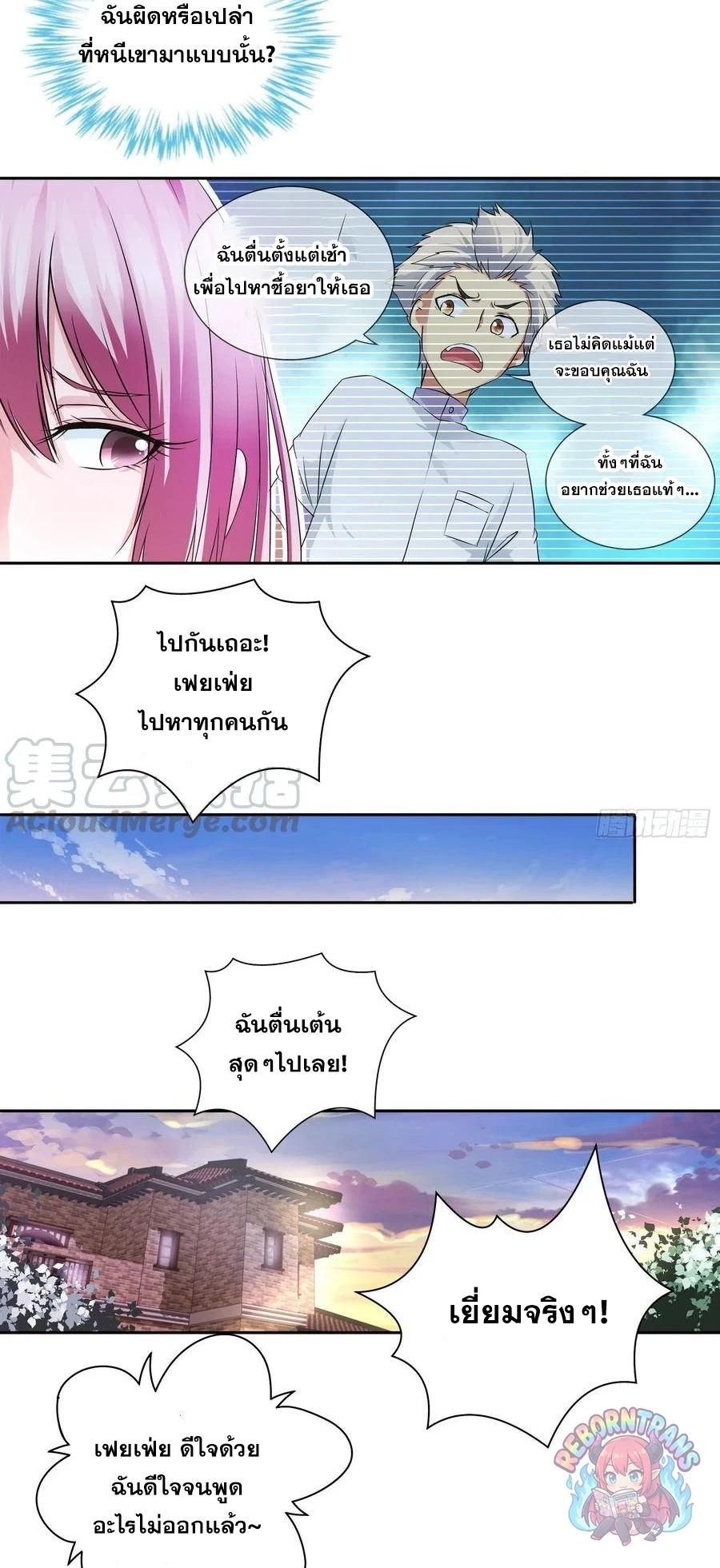 หน้า 12