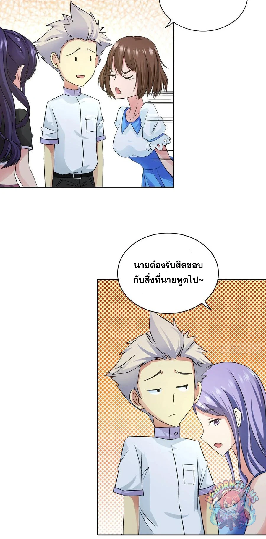 หน้า 5