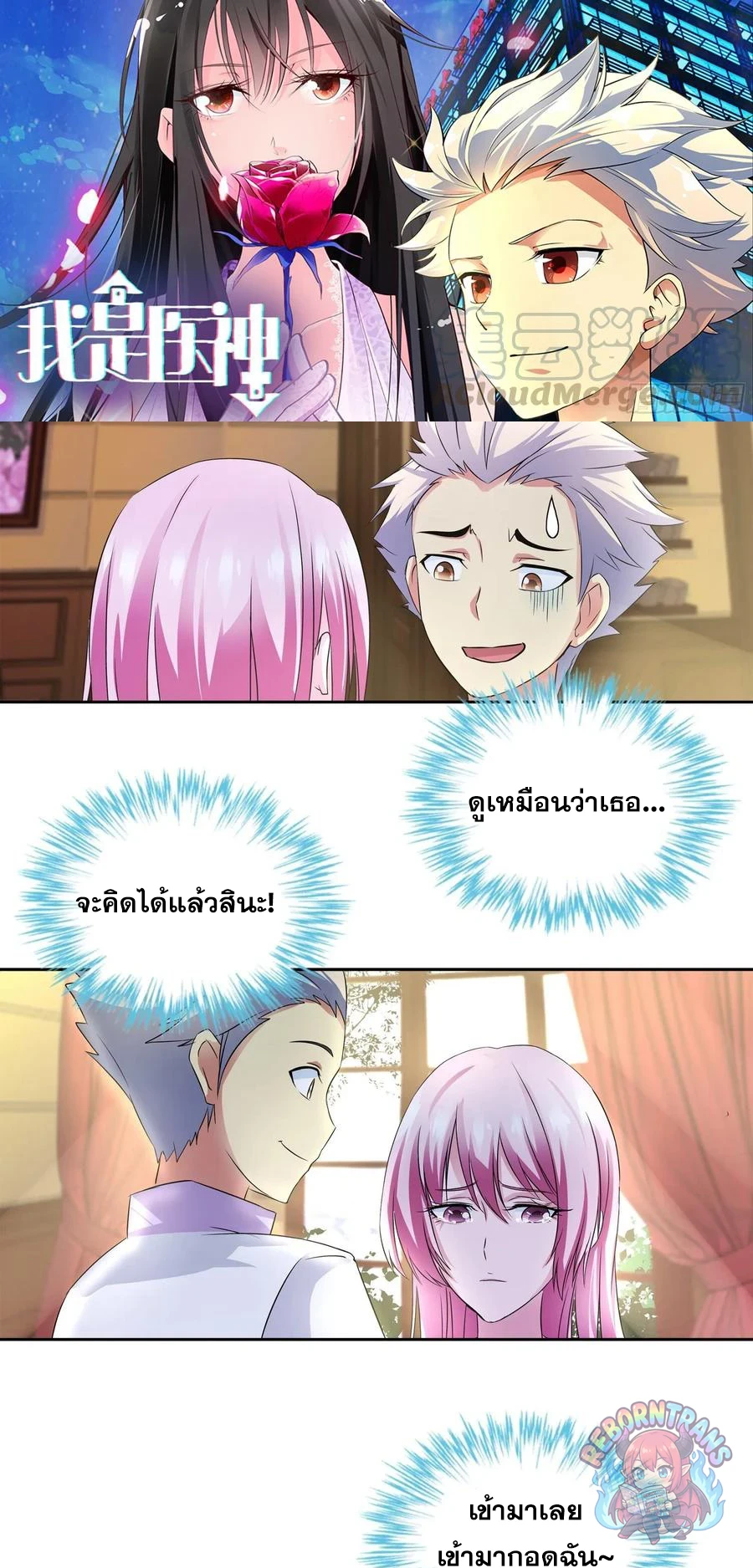 หน้า 1