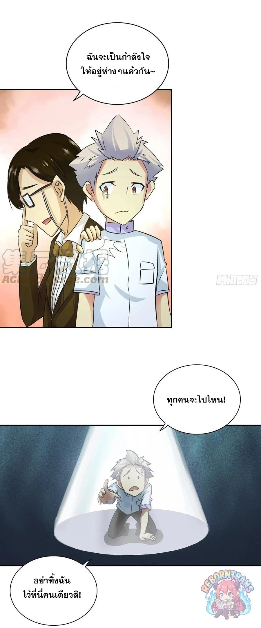 หน้า 6