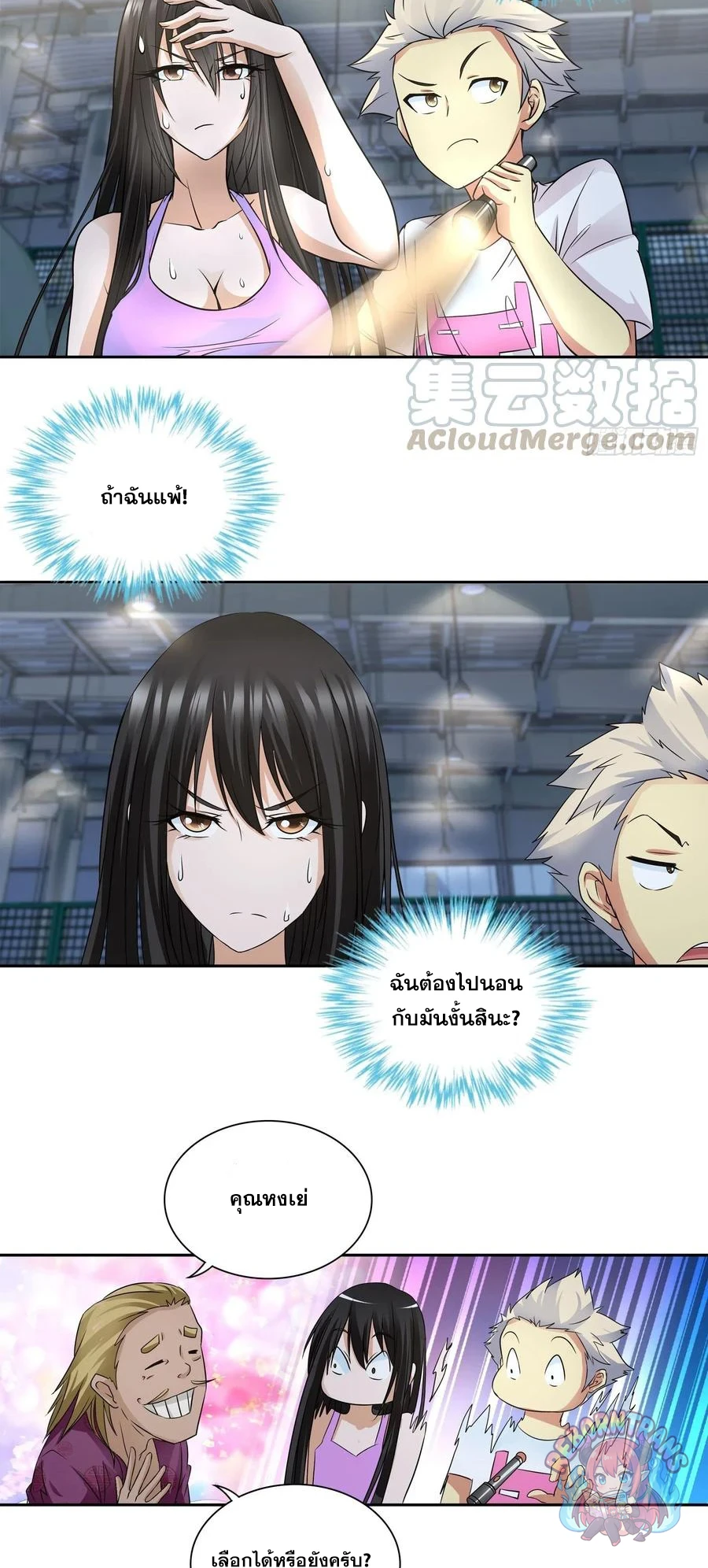 หน้า 15