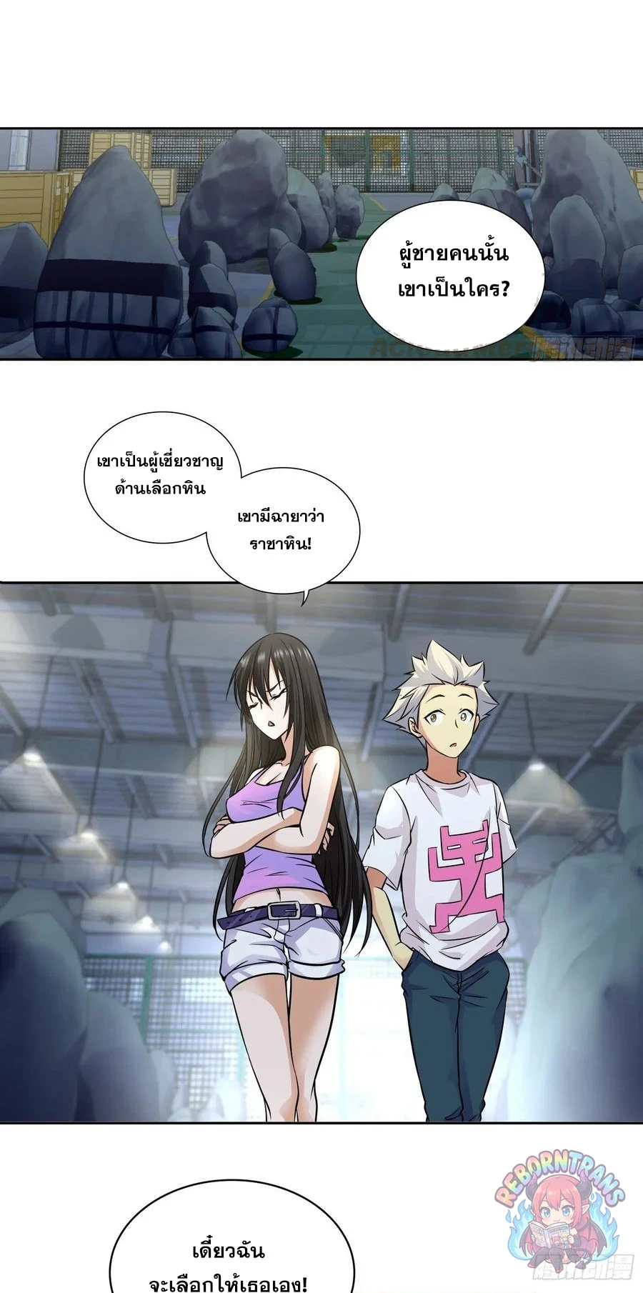 หน้า 10