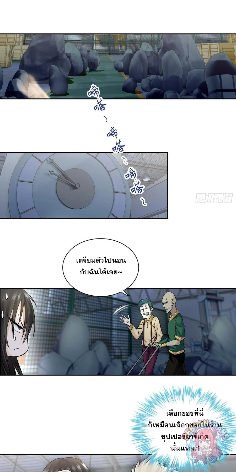 หน้า 14