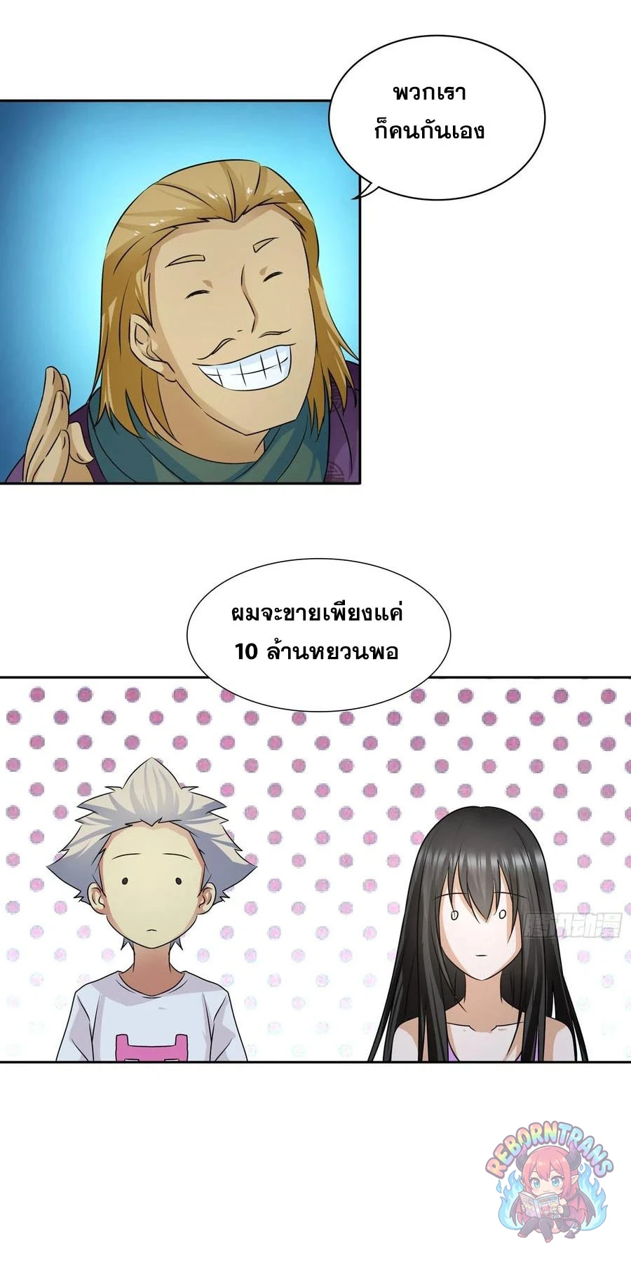 หน้า 9