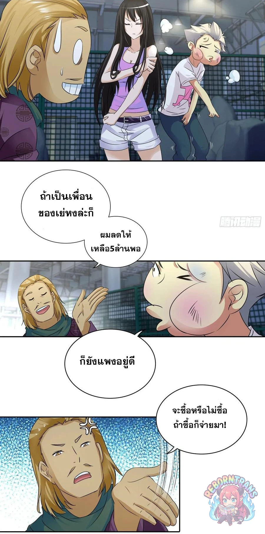 หน้า 11