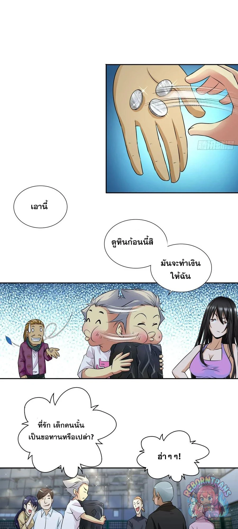 หน้า 12