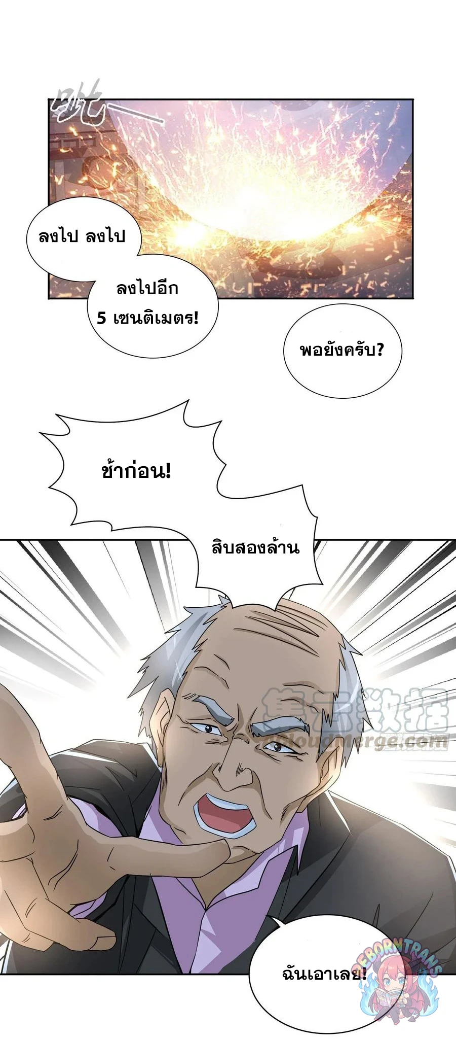 หน้า 3