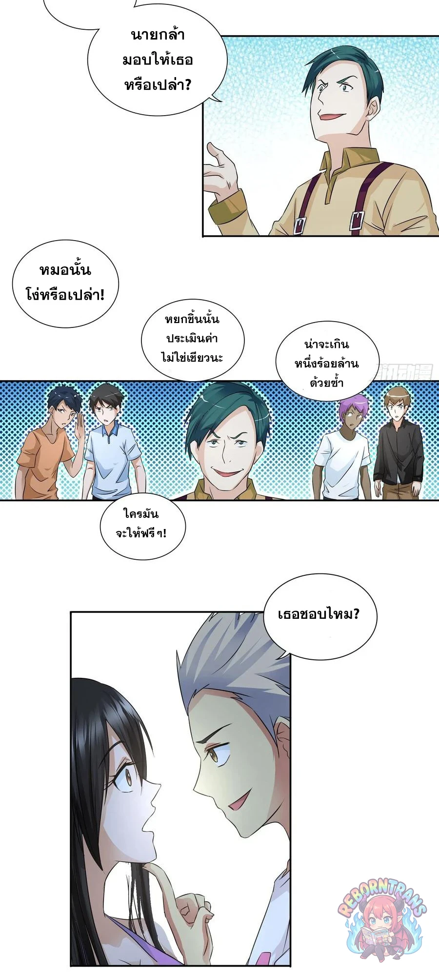 หน้า 13
