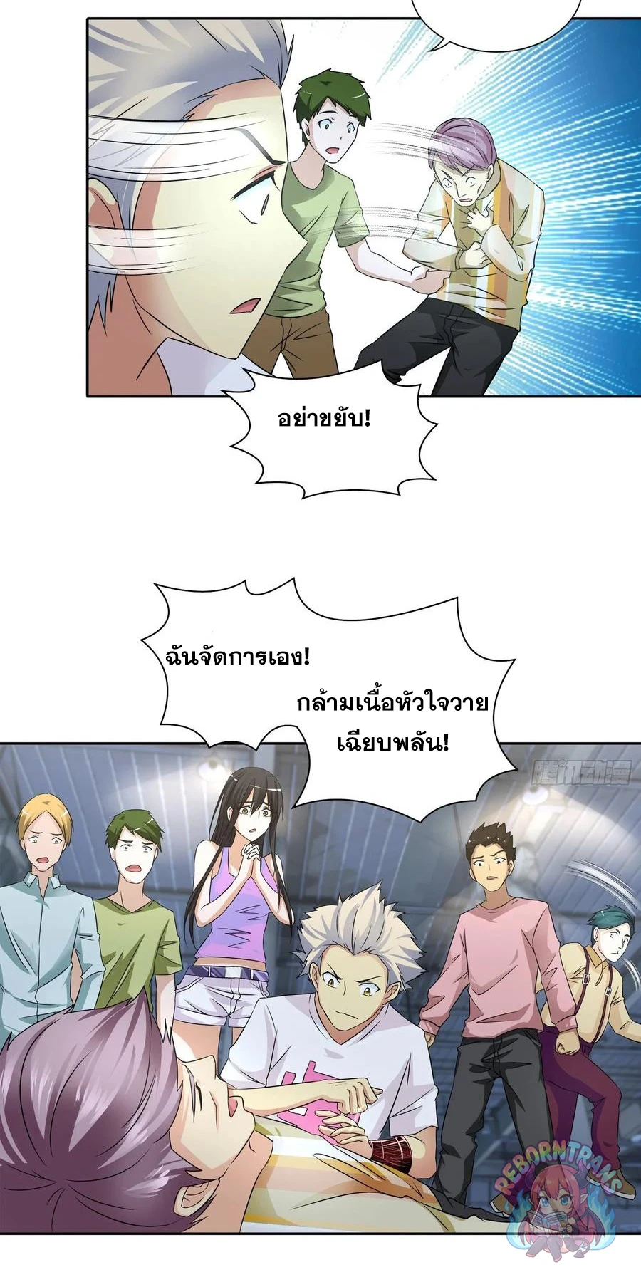 หน้า 4