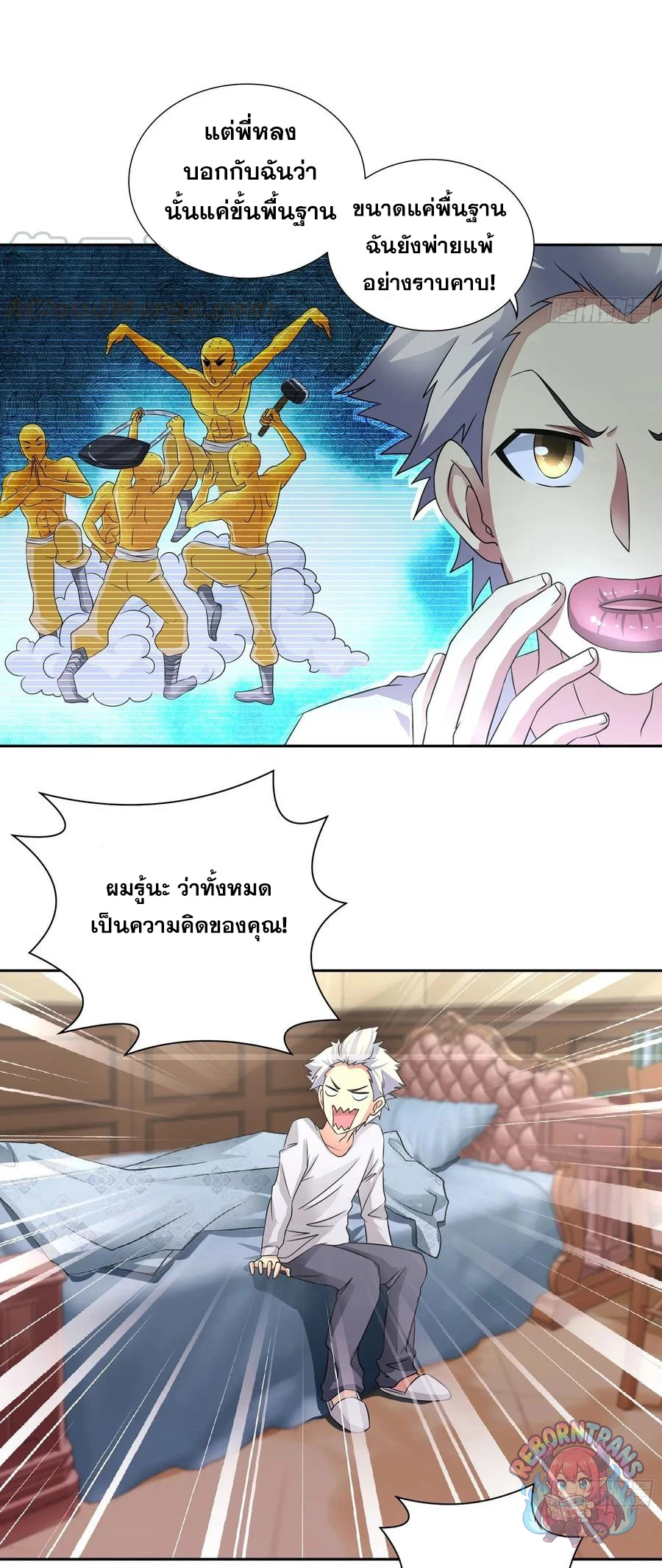 หน้า 4