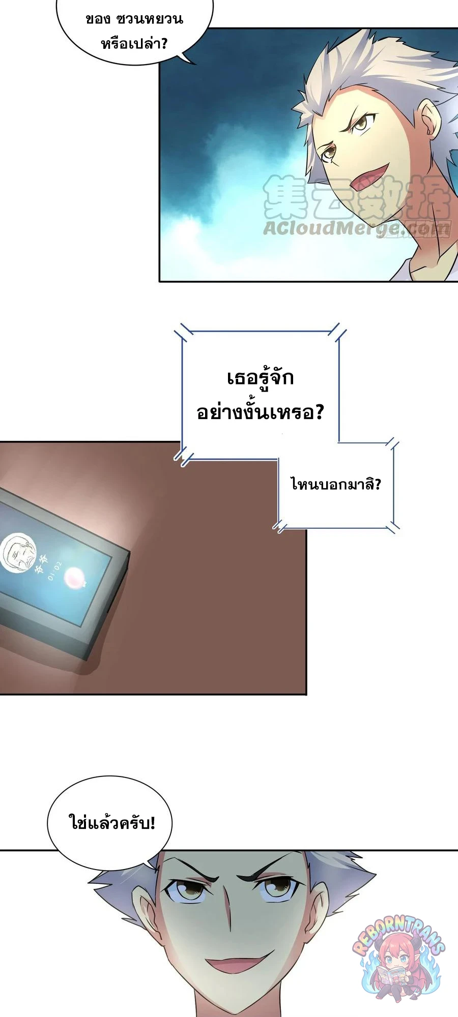 หน้า 13