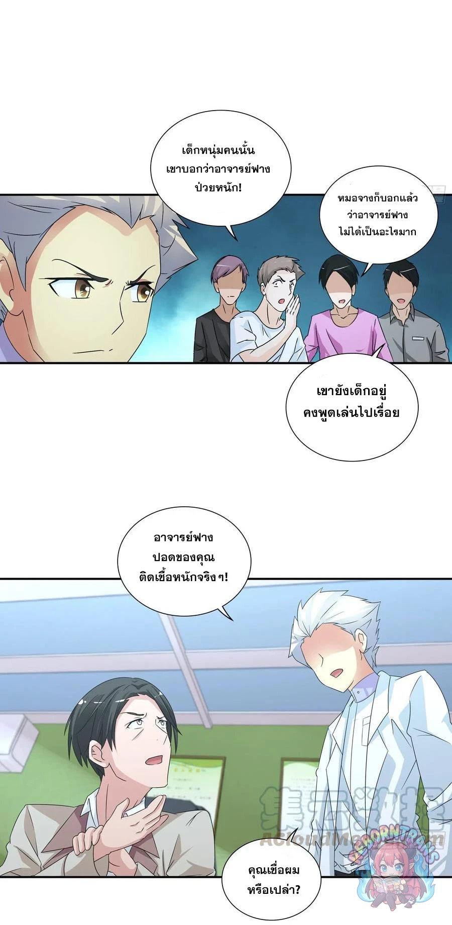 หน้า 21