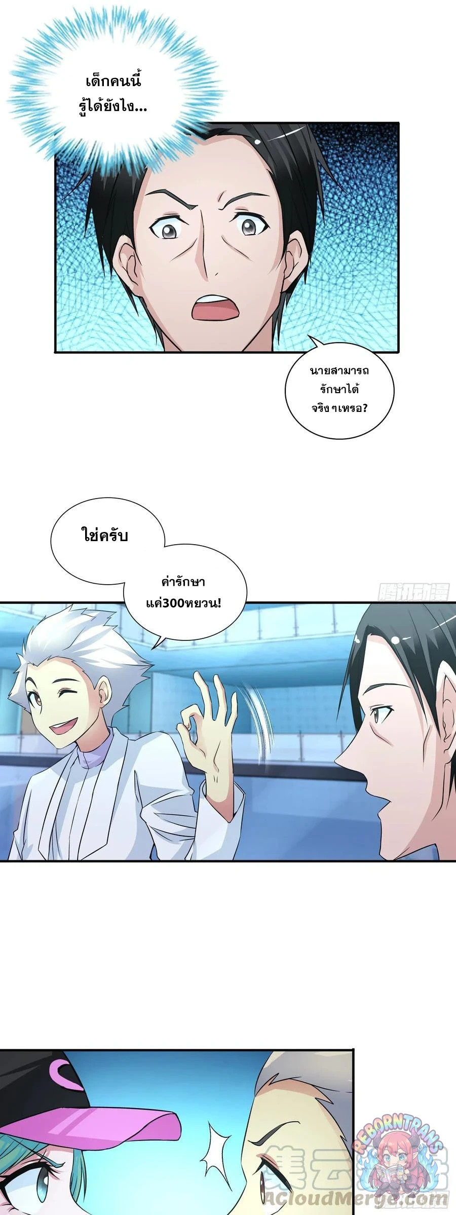 หน้า 9