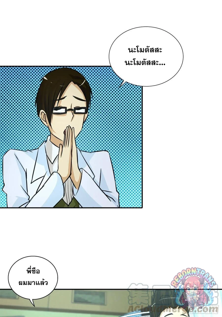 หน้า 17