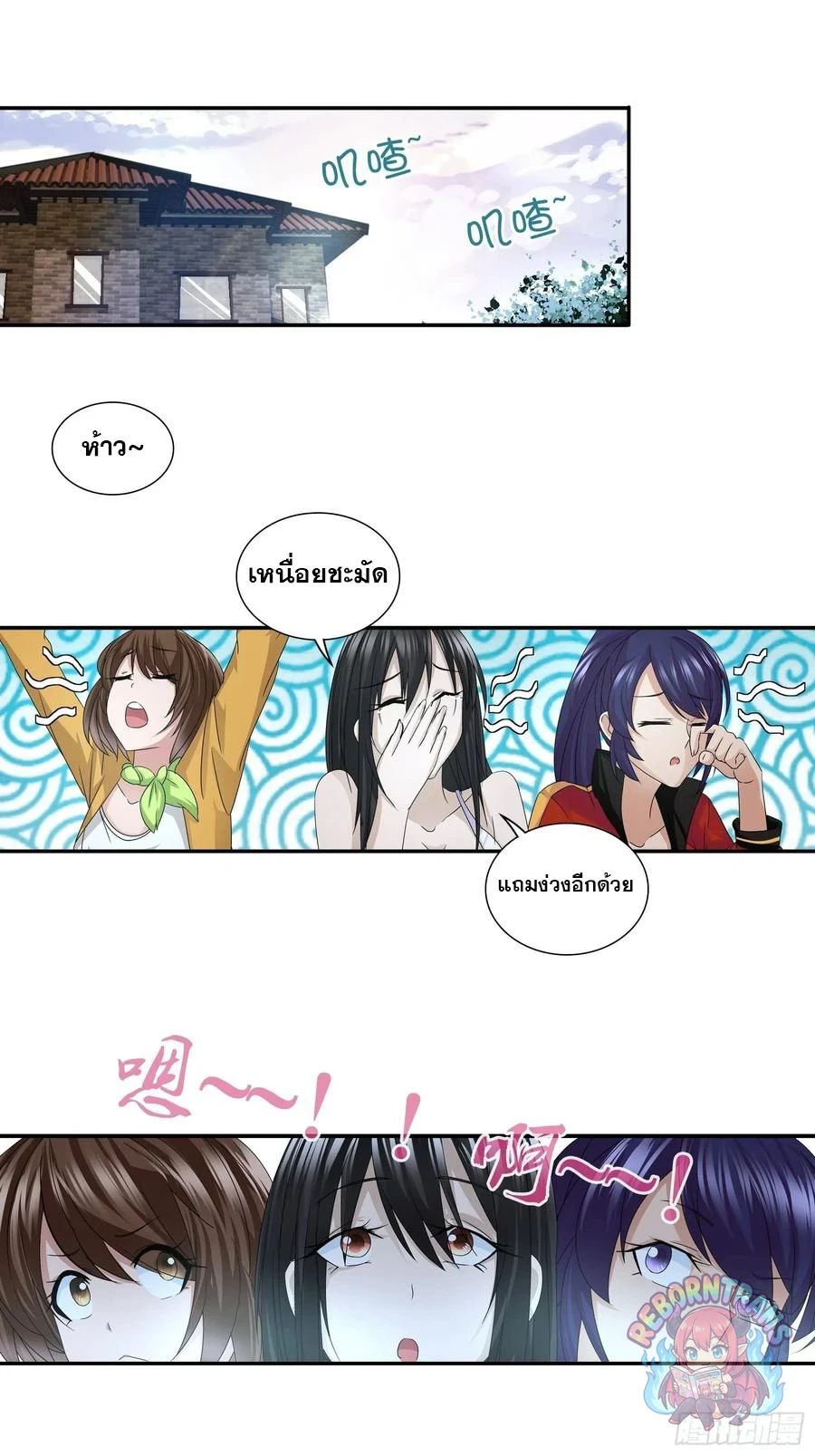 หน้า 26