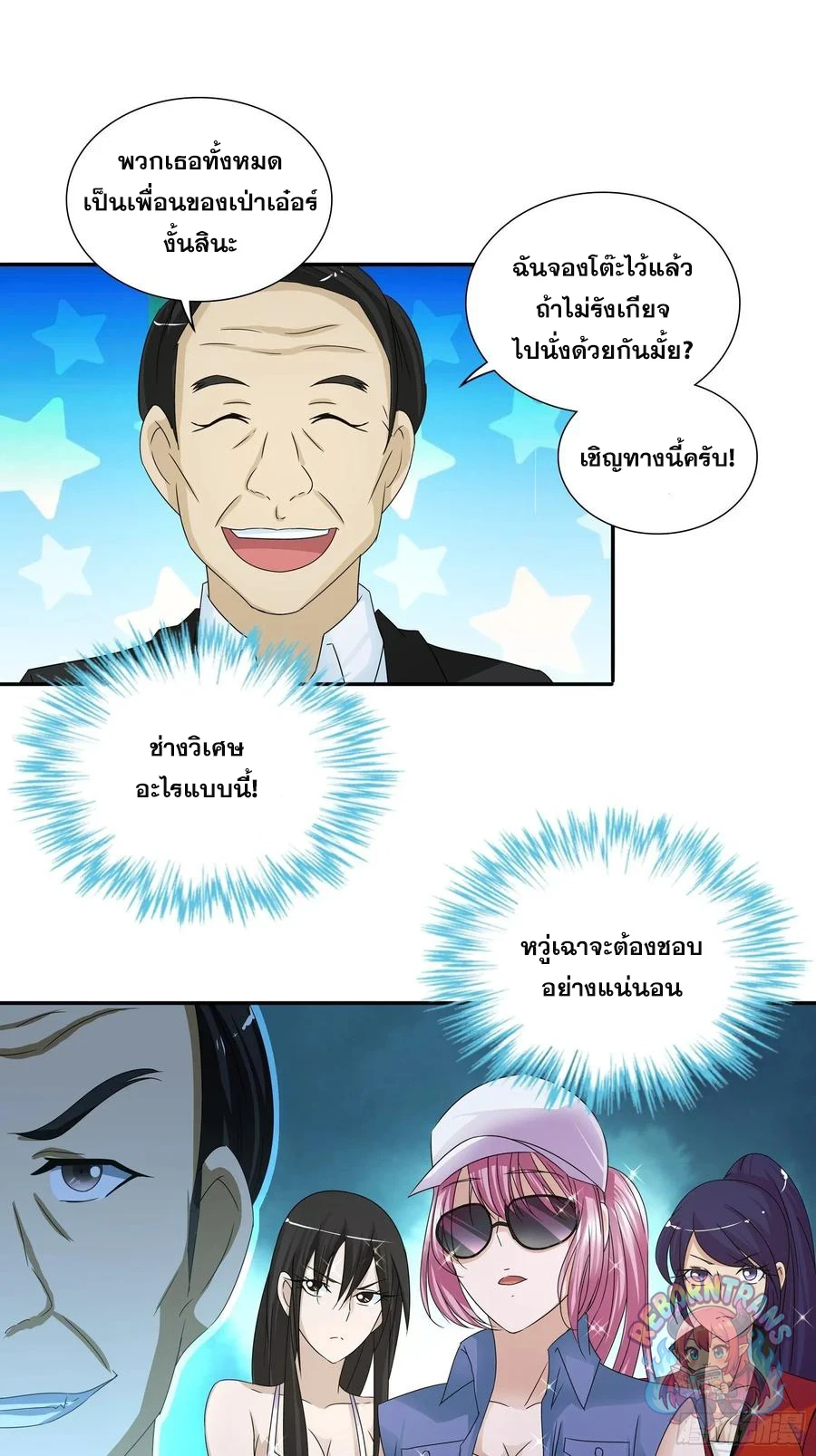 หน้า 21