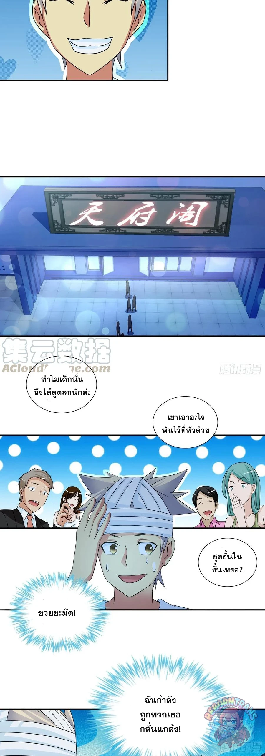 หน้า 15