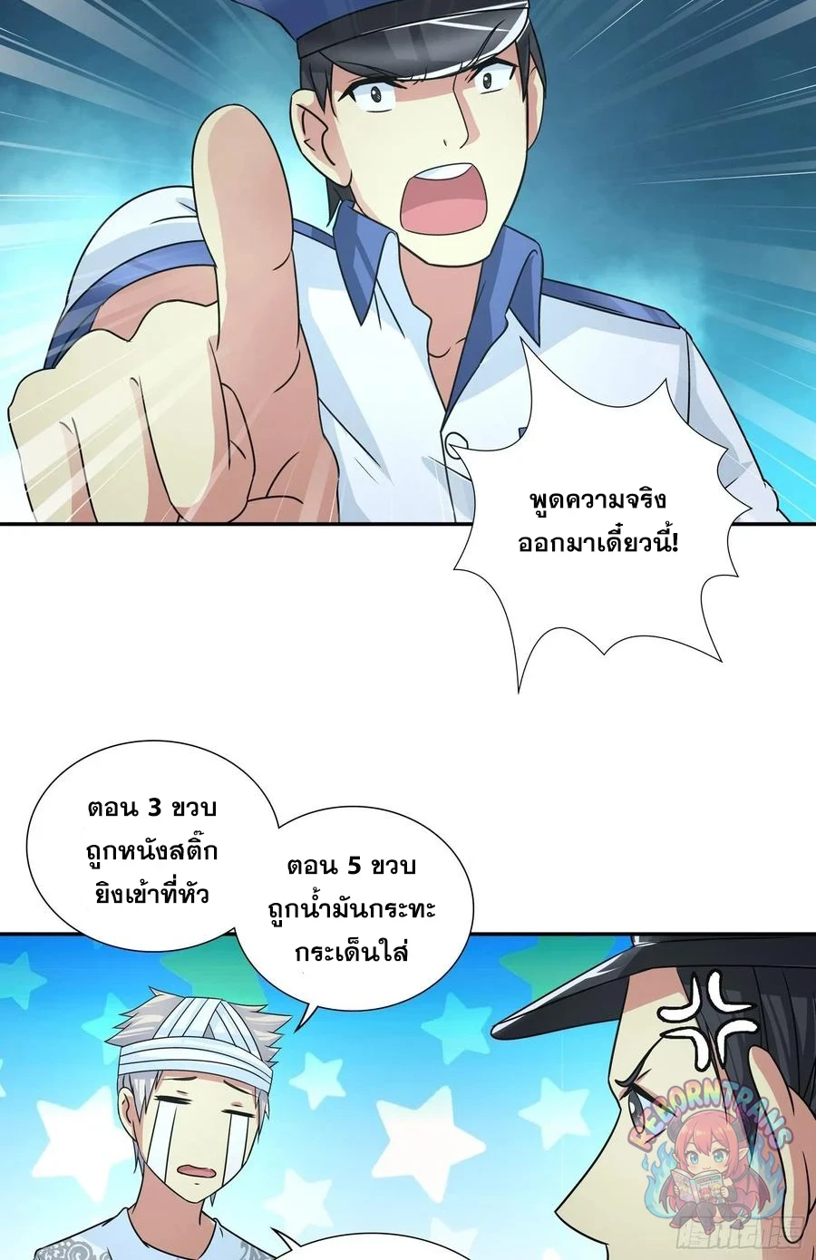 หน้า 5