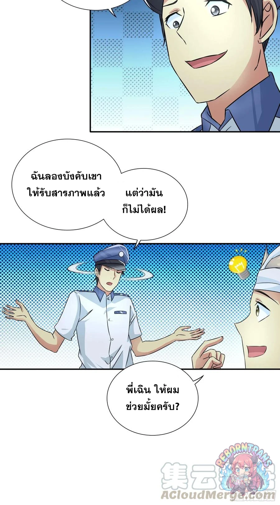 หน้า 16