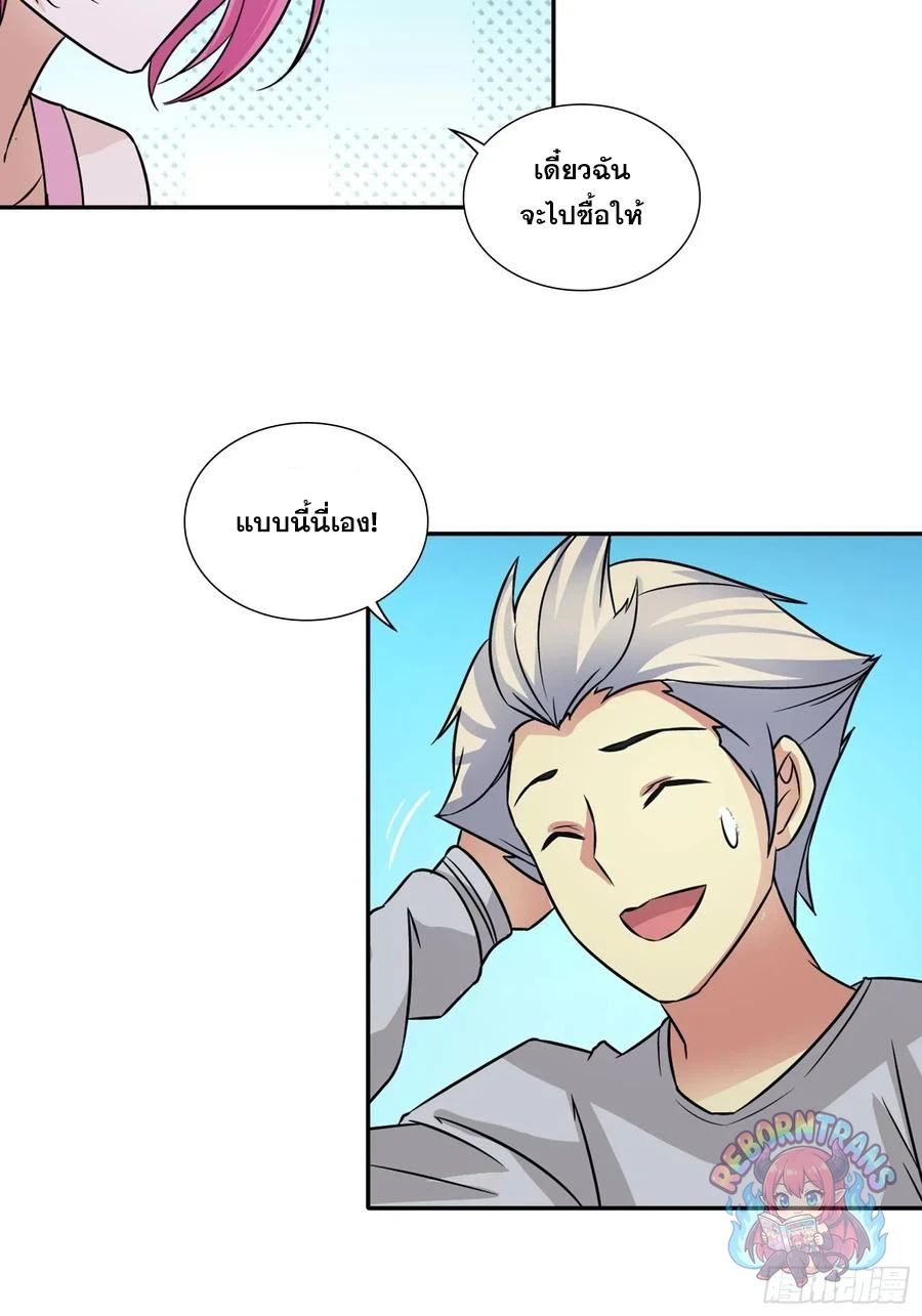 หน้า 16