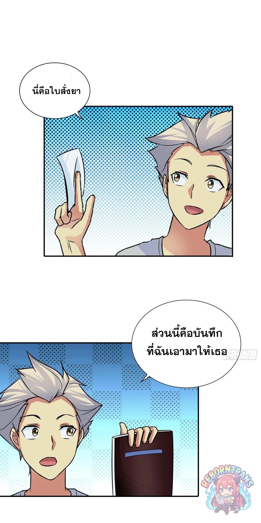 หน้า 17