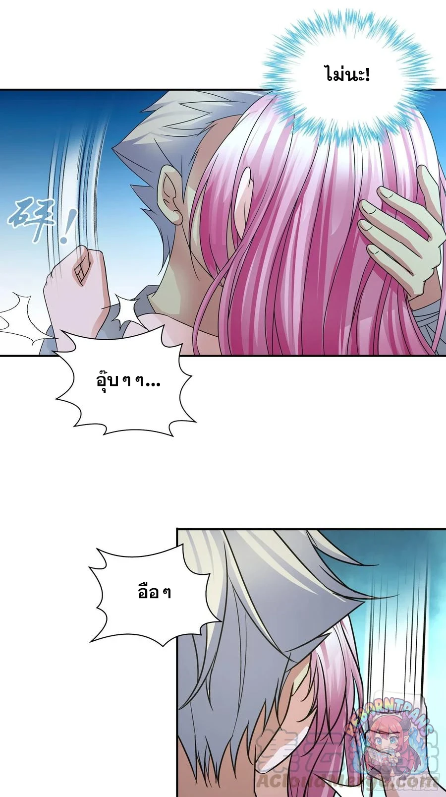 หน้า 17