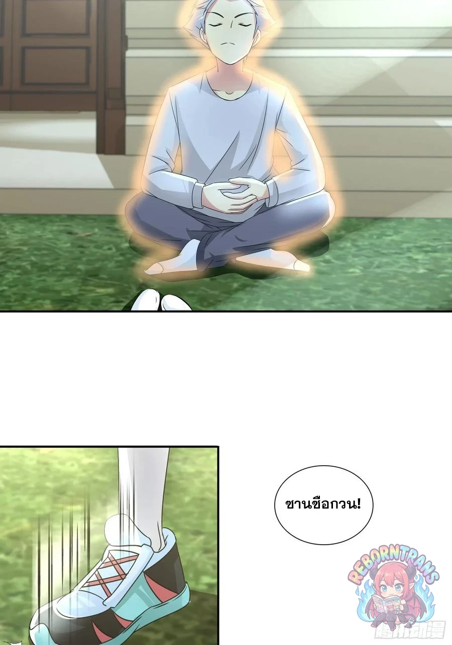 หน้า 7