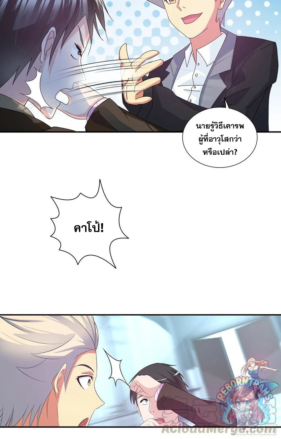 หน้า 13