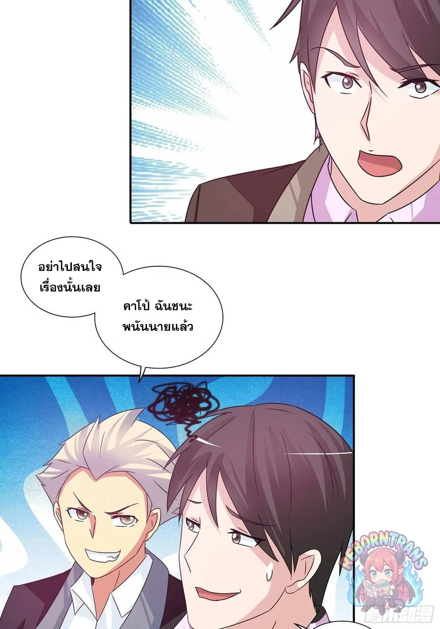 หน้า 25