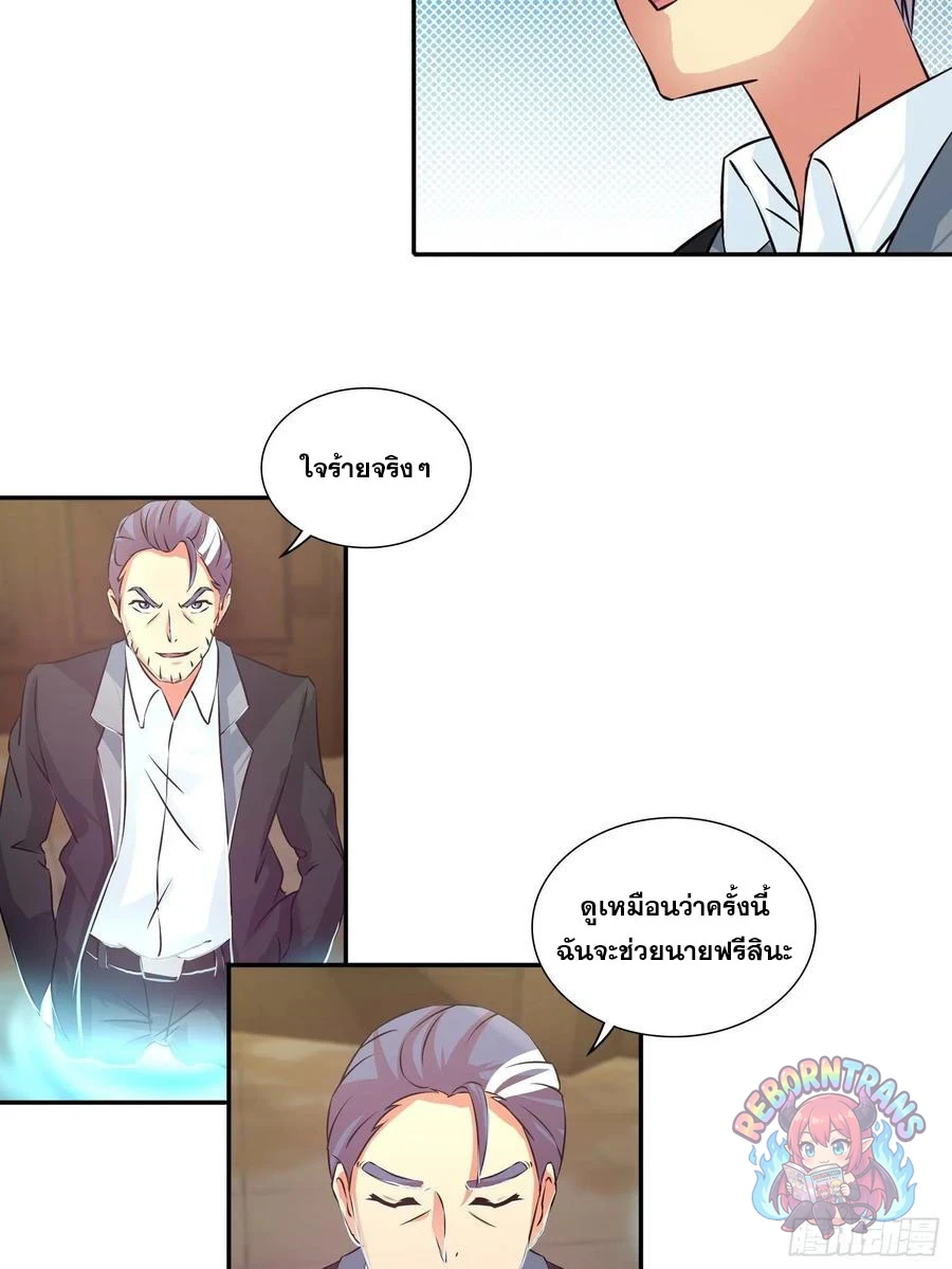 หน้า 25