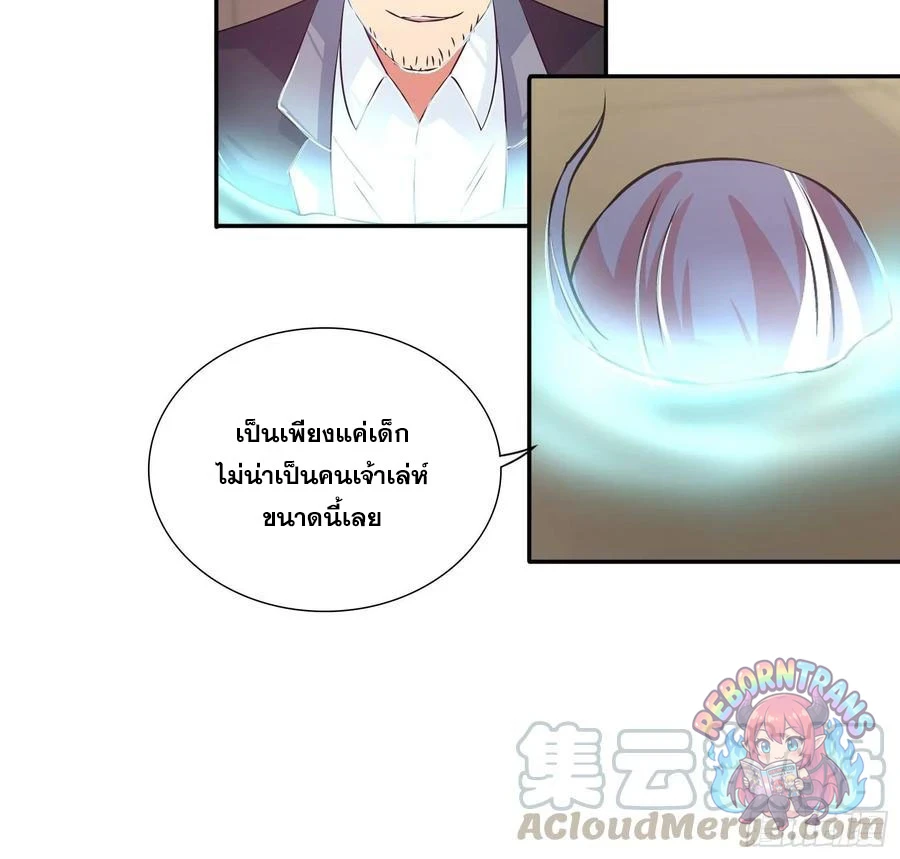 หน้า 26