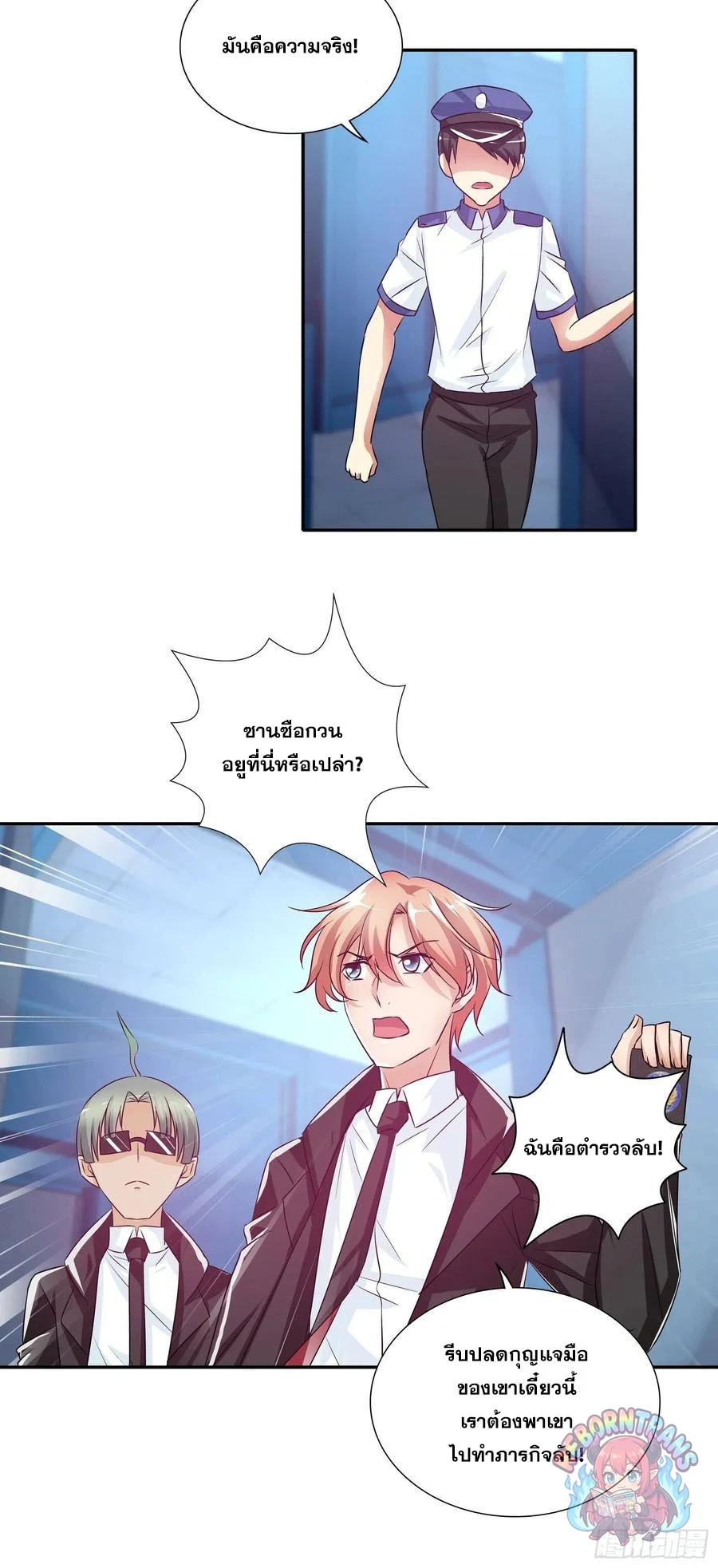 หน้า 22