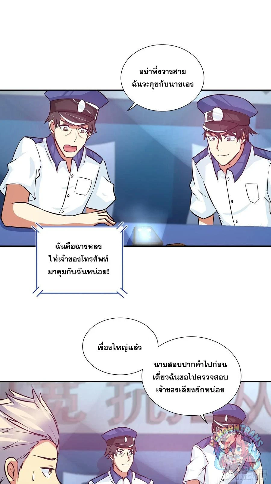 หน้า 17